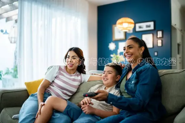 857体育在线直播观看