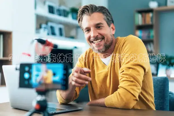 nba直播857免费观看直播在线